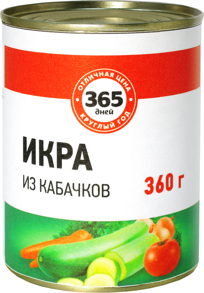 Икра из кабачков 365 ДНЕЙ